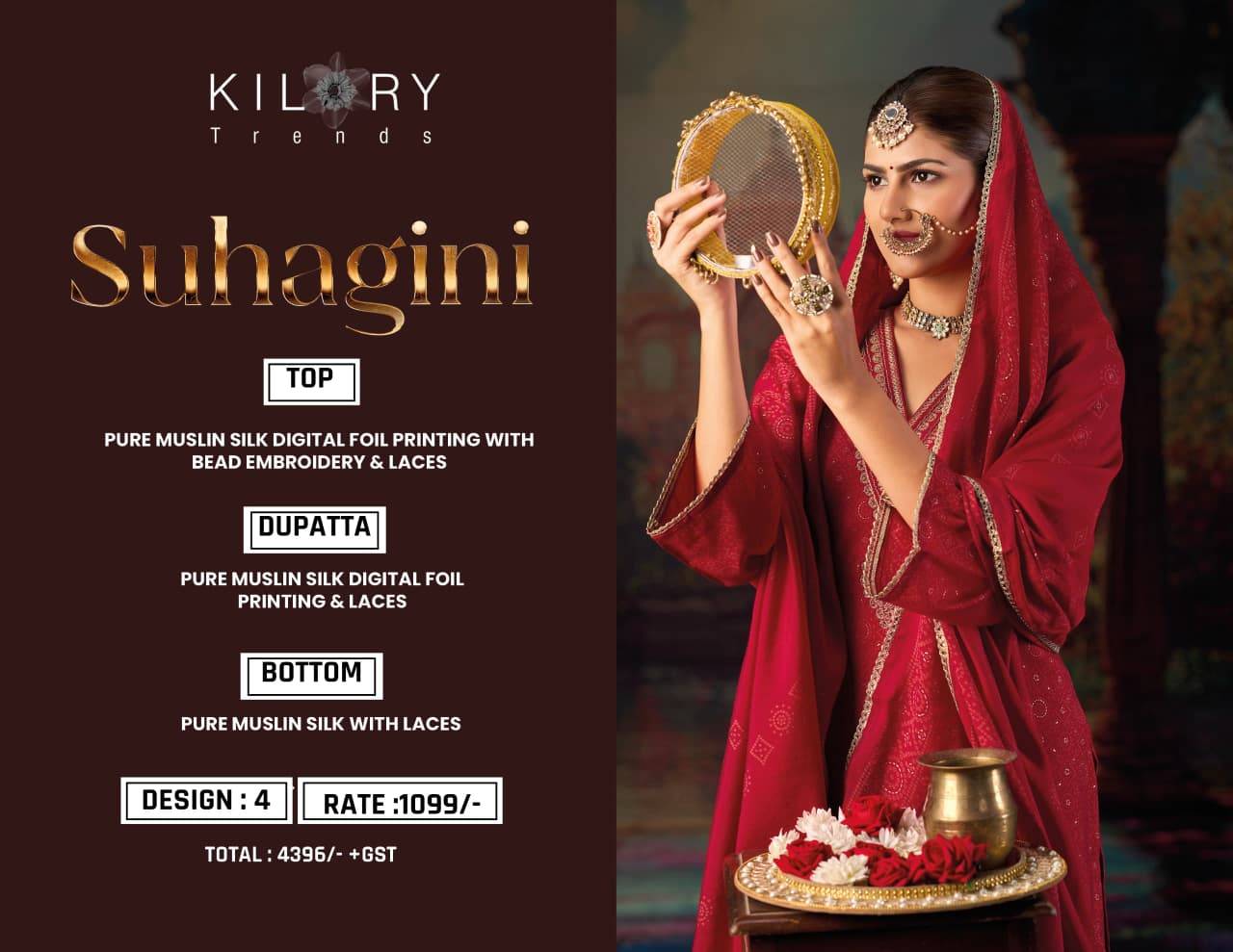 Kilory trends suhagini dress material wholesale market in pune